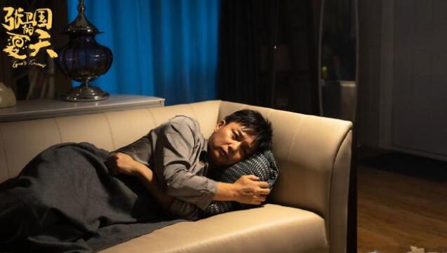 《张卫国的夏天》首播，浓郁的“中年郭敬明”既视感，悬浮，不深刻，不扎人