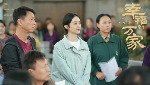 《幸福到万家》，只有让村民成为乡村治理的主人，才能让村庄活成参天大树