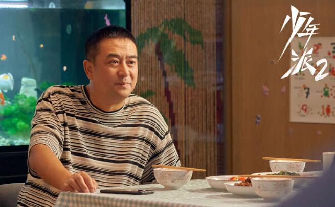 《少年派2》今日开播，林妙妙将入职场