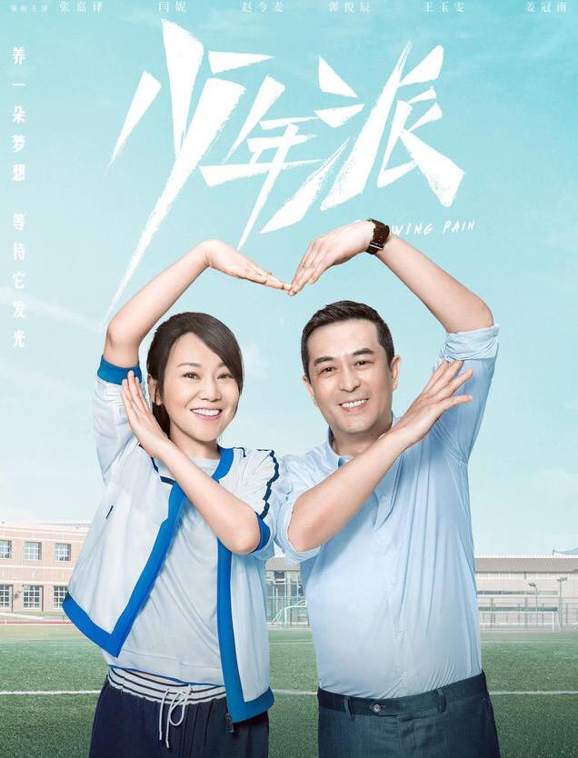 《少年派2》今晚要空降开播了，湖南卫视收视率有救了