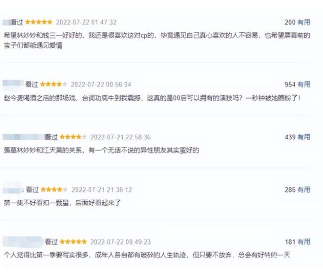 《少年派2》一部续集电视剧究竟凭什么能如初出圈？到底有什么魅力？