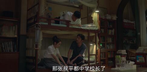 《天才基本法》：裴之林朝夕因发生分歧闹僵，其实没必要，他们忽略了一个问题