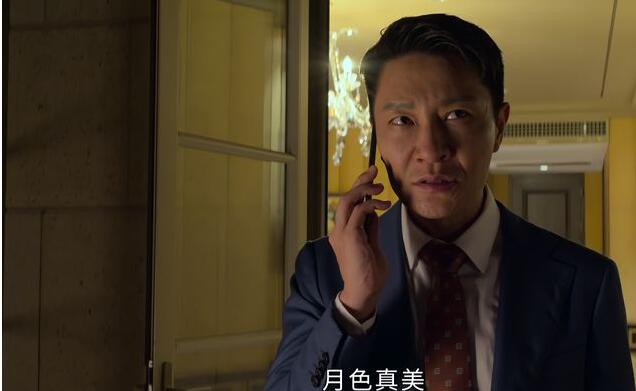 《庭外落水者》：乔绍庭执着，章政伪善，旷北平阴险