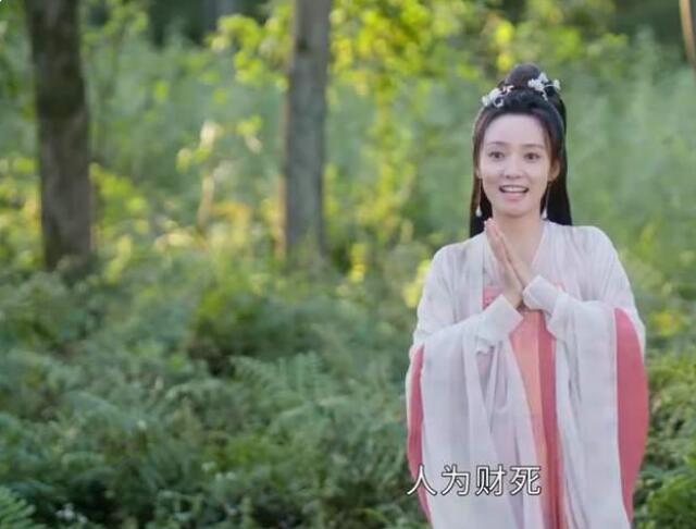 《沉香如屑》：唐周颜淡偶遇沈湘君，言语另有蹊跷