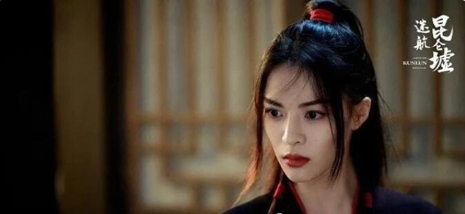 《迷航昆仑墟》包贝尔“胖成一团”，许凯一袭白衣，钟楚曦又邪魅又妖娆