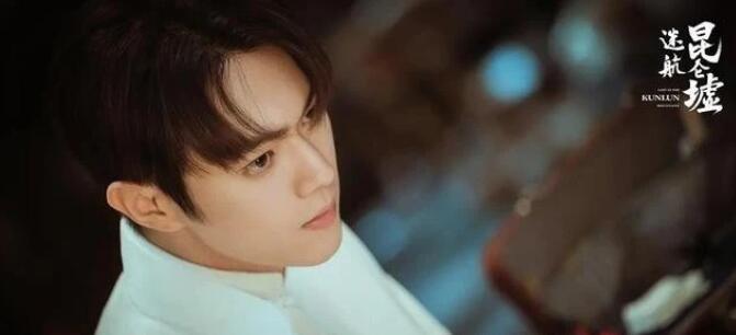 《迷航昆仑墟》包贝尔“胖成一团”，许凯一袭白衣，钟楚曦又邪魅又妖娆