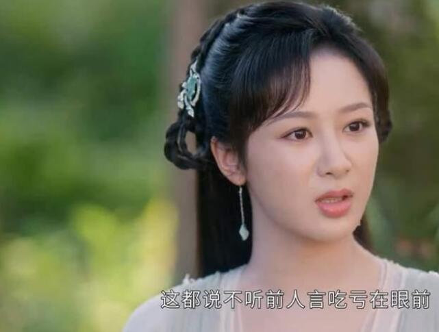 《沉香如屑》：唐周颜淡偶遇沈湘君，言语另有蹊跷