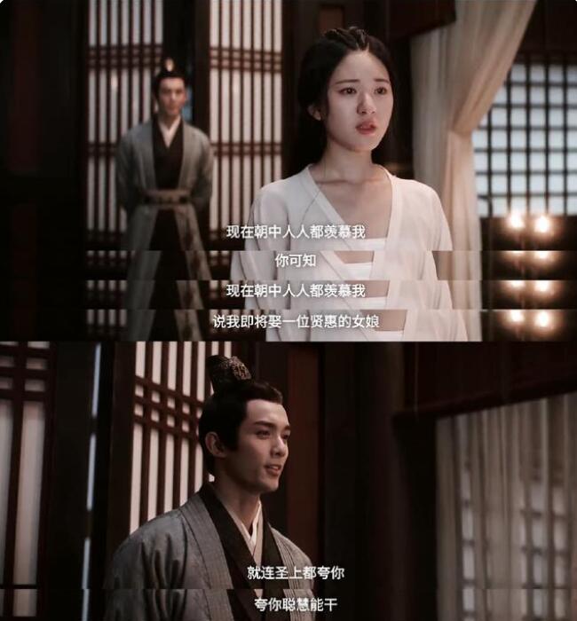 《星汉灿烂》程少商被五公主推湖里，程少商：抱紧我