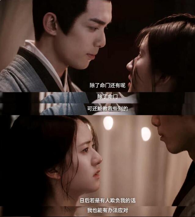 《星汉灿烂》程少商被五公主推湖里，程少商：抱紧我