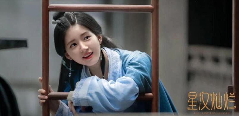 《星汉灿烂》看完后，谁能不爱程少商