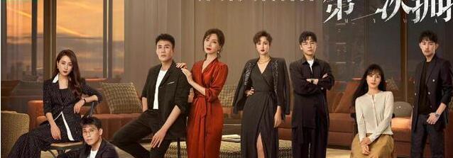 《第二次拥抱》：陈数张歆艺马苏上演育儿焦虑