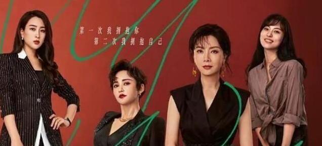 《第二次拥抱》：陈数张歆艺马苏上演育儿焦虑