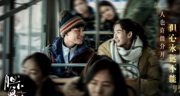 《胆小鬼》 车晓特别演技，自然状态下的演技，嫁入豪门的过往不跟风。