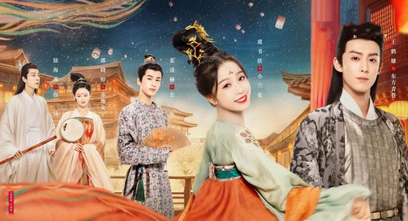 《苍兰诀》：当东方青苍不懂爱情的时候，小兰花已经两次爱上长珩了。