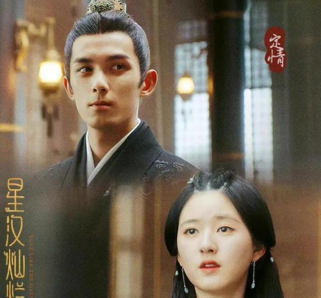 《星汉灿烂》高开低走的剧情把女主角“程少商”拖到崩溃。