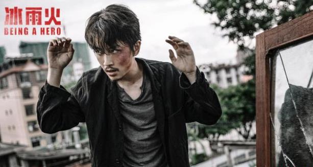 《冰雨火》陈晓王一博等主演的空降啦