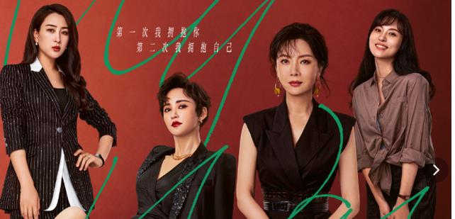 《第二次拥抱》明白了老徐选择了瑞秋，明白了老谢和金璐离婚的真相