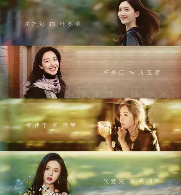 《欢乐颂3》女团电视剧陆续播出，都获得了不错的反响。