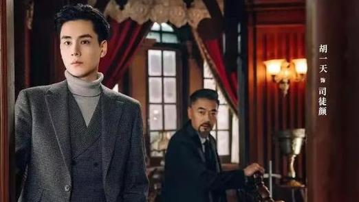 《民国大侦探》却没有想象中的精彩