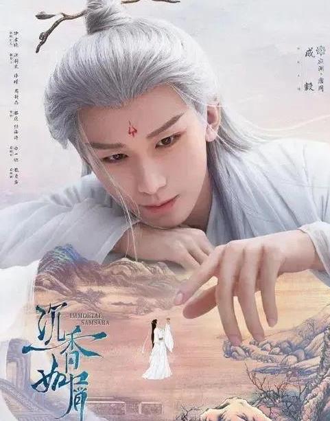 《沉香如屑》一个被严管的孩子