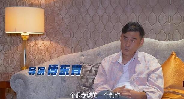 《冰雨火》导演傅冬雨认真地表示：一部有诚意的作品！