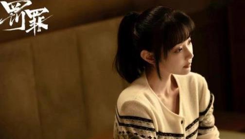 《罚罪》我开始卧底，以为是王者，结果是青铜，太棒了。