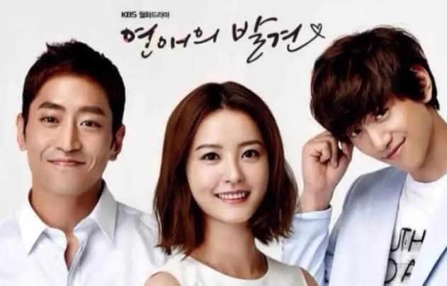 《恋爱的夏天》改编自一部韩剧，剧情相当鸡毛。