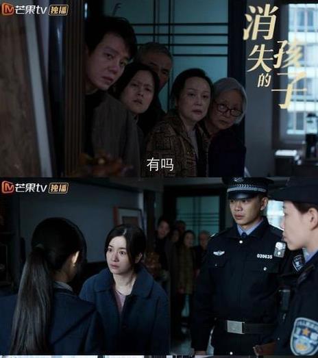 《消失的孩子》孩子失踪，揭开整栋楼层的隐藏的秘密