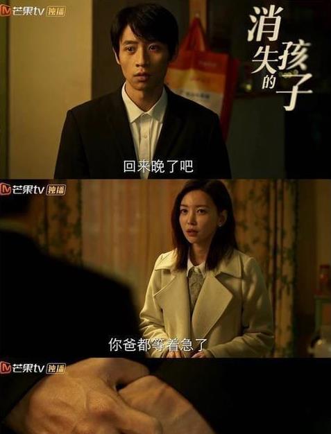 《消失的孩子》孩子失踪，揭开整栋楼层的隐藏的秘密