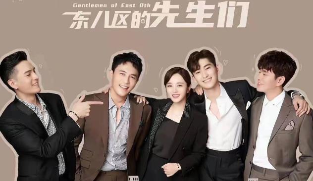 《东八区的先生们》张翰的表现明显反差很大，观众不用担心差评，笑点就在后面。