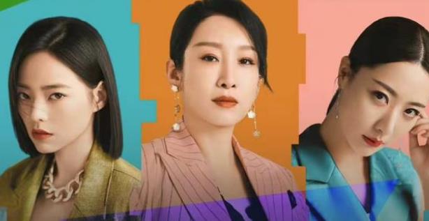 《她们的名字》其中剧中女主之一任多美的生活，更是观众集中讨论的话题。