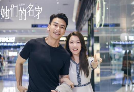 《她们的名字》其中剧中女主之一任多美的生活，更是观众集中讨论的话题。