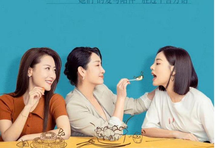 《她们的名字》父亲结局：多美爸戳心，嘉男爸醒悟，伟宸爸意外。