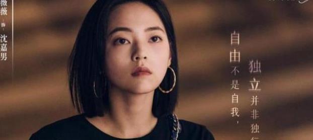 《她们的名字》观后感