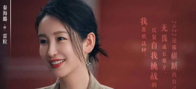 《她们的名字》观后感