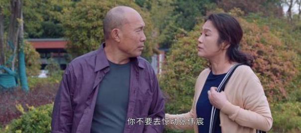 《她们的名字》盯着张伟宸，让周敏暴露了自己的弱点。