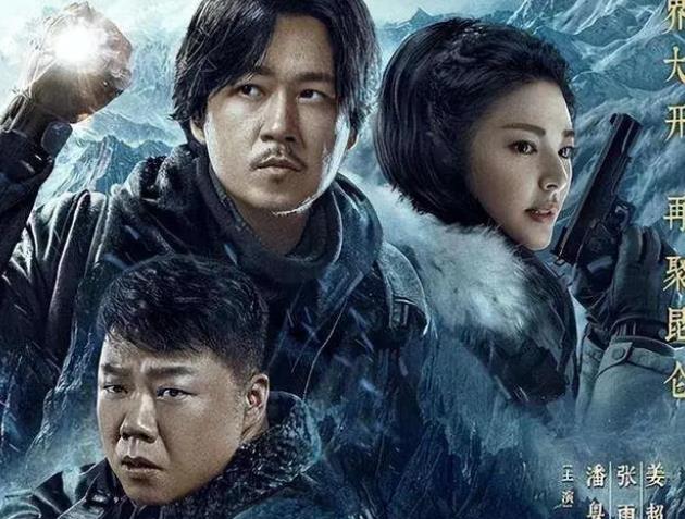 《昆仑神宫》这一部剧情简单，但亮点却超多