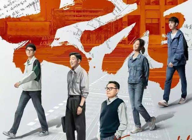 《大考》严重脱离现实, 看着让人出戏!