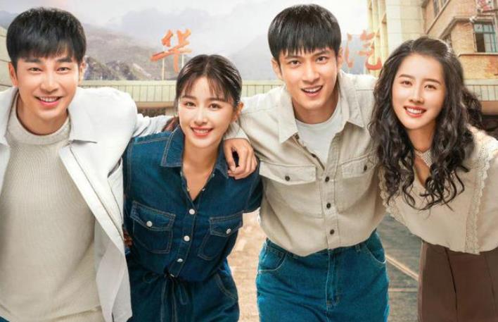 《沸腾人生》开播，小故事烟火气息足，韩东君、阚清子演技爆表