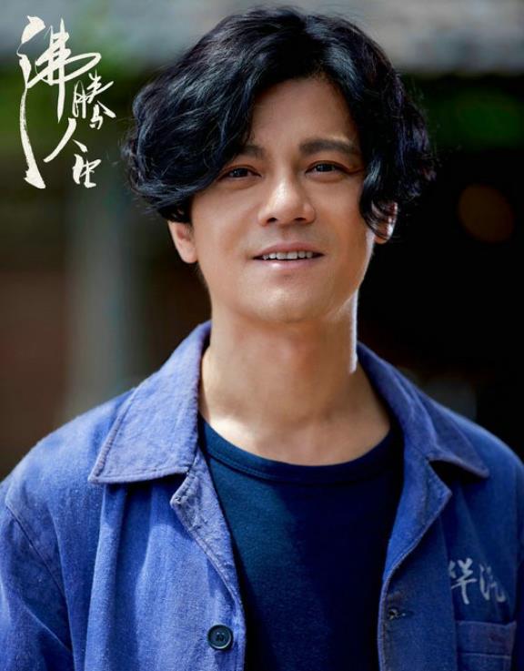 《沸腾人生》激情播出唐以诺诠释80时代弄潮人