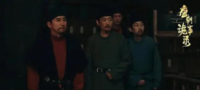 《唐朝诡事录》范阳卢氏究竟多厉害，为什么卢凌霜被逐出长安