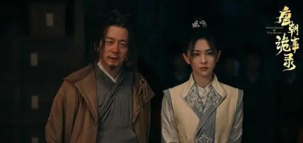 《唐朝诡事录》范阳卢氏究竟多厉害，为什么卢凌霜被逐出长安