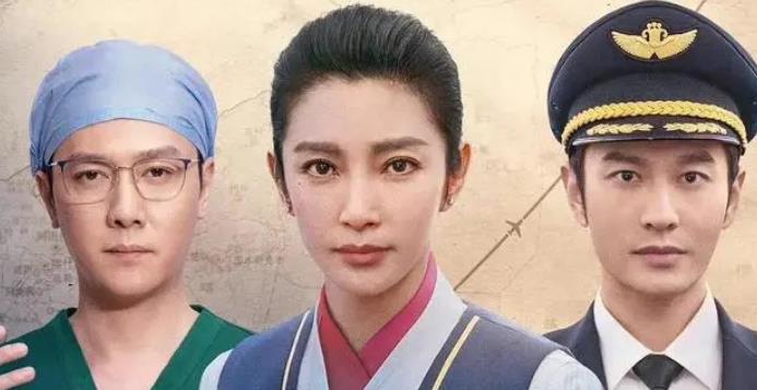 《乌云遇皎月》又一部时空穿梭剧来袭