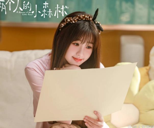 《两个人的小森林》吃醋现场来袭，庄羽表白虞美人还敷衍了