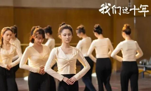 《我们这十年》张慧雯把瞪眼噘嘴玩出新花样？