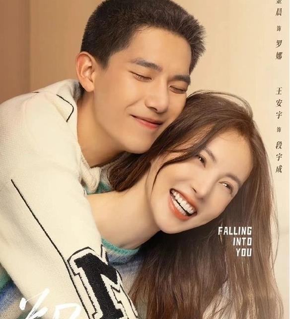 《炽道》热播，热血青春燃野金秋