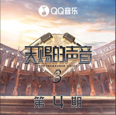 《雨天》歌曲最新网络热评