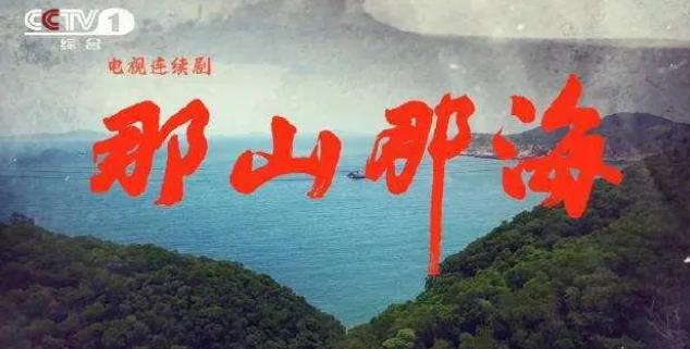 《那山那海》贫困是呈现人的本性比较好的浴室镜子