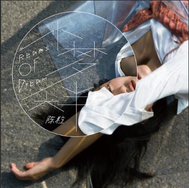 《小半》热评歌曲评论精选