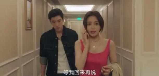 《芳心荡漾》女性保持独立、漂亮与自信，男人是被选择